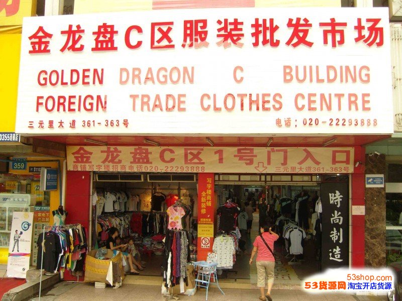 晶弘佳贸易与晶弘商贸有限公司:谁更胜一筹?